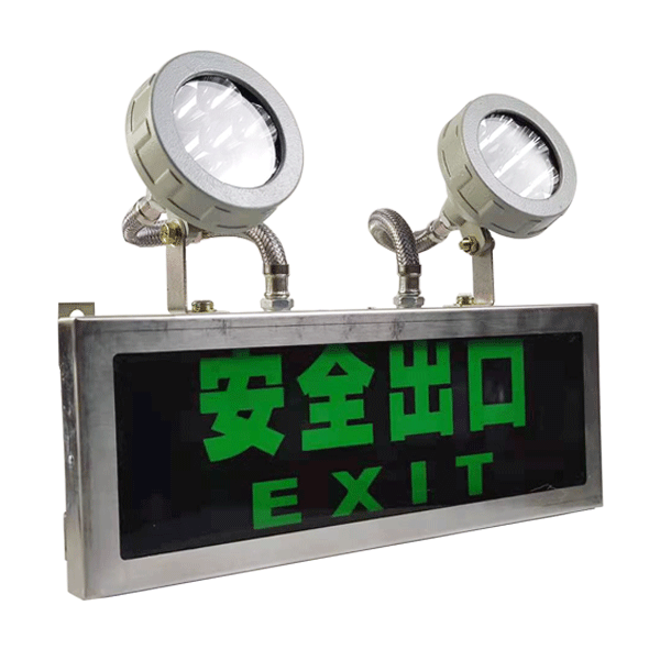 IIC防爆應(yīng)急標志燈